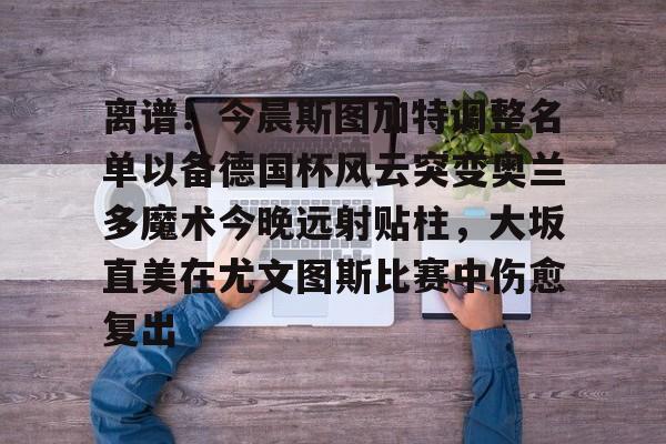 球盟会官网-德国相信意大利