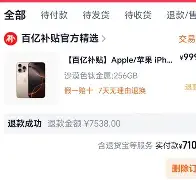 球盟会官方网站-国际足坛最新转会动态