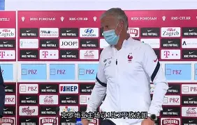 克罗地亚负于波兰,仍保持低调进取态度的原因