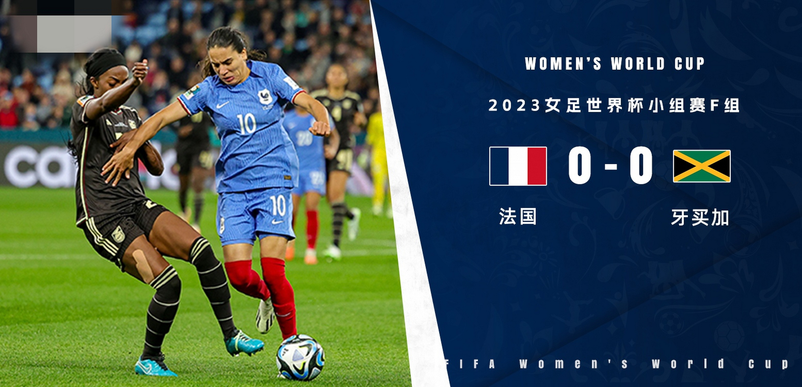 挪威国家女子足球队