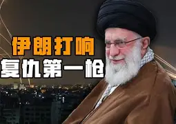 球盟会官方网站-伊朗球队逆袭晋级,引发球迷狂欢的原因